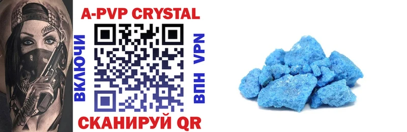A-PVP Crystall  как найти наркотики  Бокситогорск 