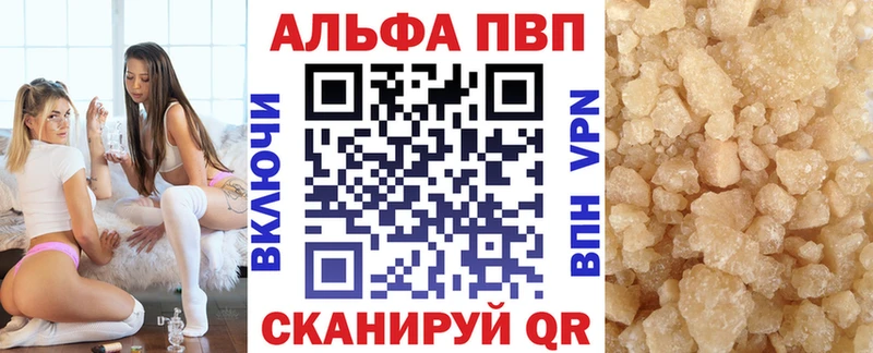Alpha-PVP крисы CK Бокситогорск