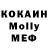 Метадон кристалл NN. VV.