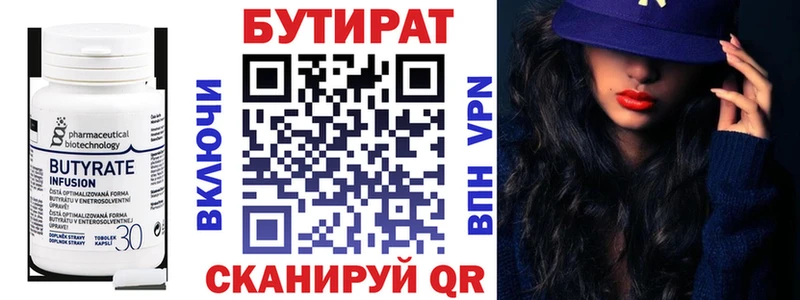 наркота  KRAKEN ссылки  БУТИРАТ буратино  Бокситогорск 
