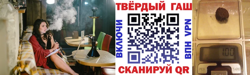 ГАШИШ убойный  Бокситогорск 