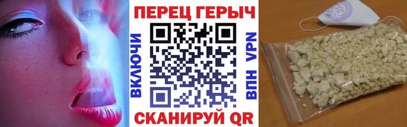 как найти закладки Бокситогорск Героин гречка