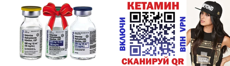 Кетамин ketamine Бокситогорск