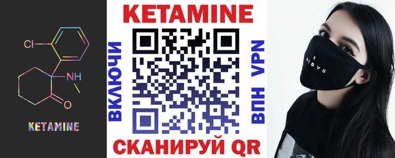 КЕТАМИН ketamine  блэк спрут ссылка  Бокситогорск 