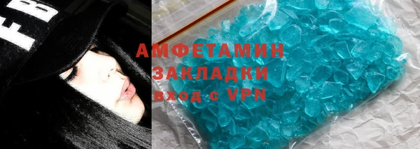 МДМА Новозыбков