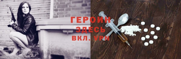 прущие грибы Зерноград