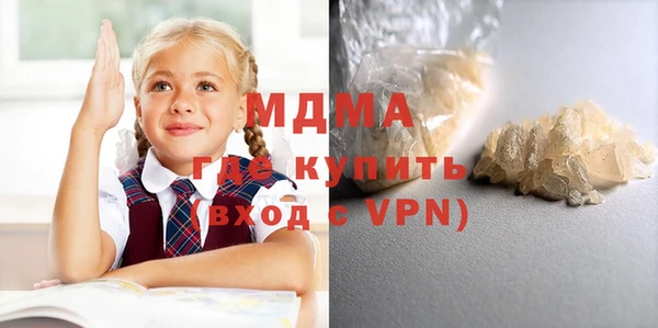 мяу мяу кристалл Инта