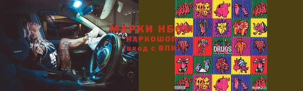 МДМА Инсар
