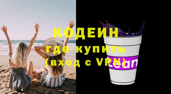 МДМА Инсар