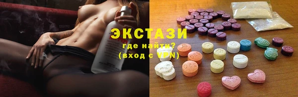 крисы Каменск-Шахтинский
