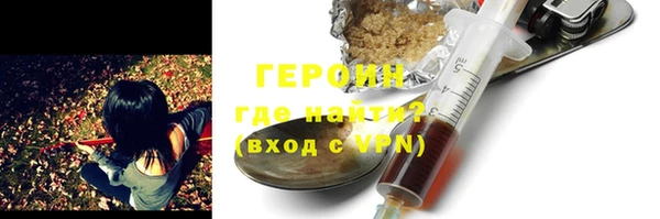 мяу мяу кристалл Инта