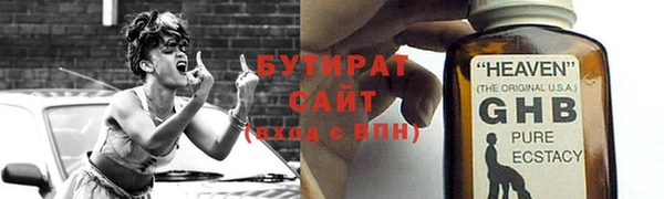 МДМА Инсар
