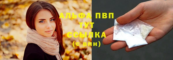 крисы Каменск-Шахтинский