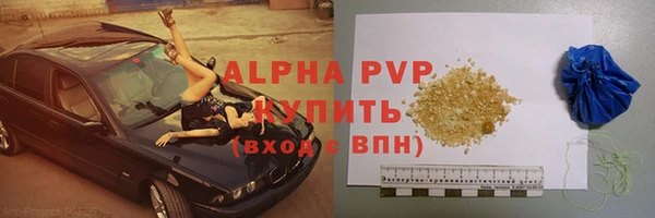 мяу мяу кристалл Инта