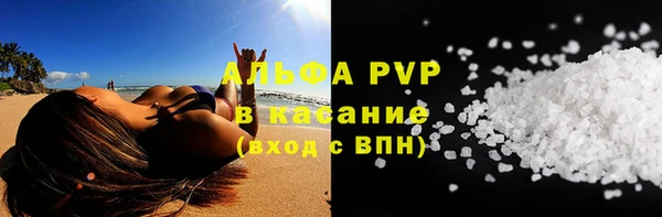 первитин Карпинск