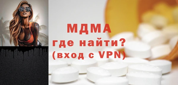 мяу мяу кристалл Инта