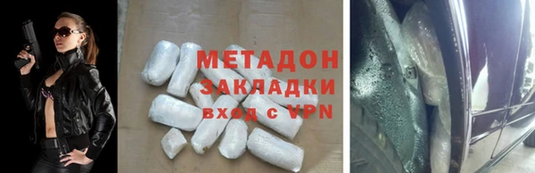 мяу мяу кристалл Инта