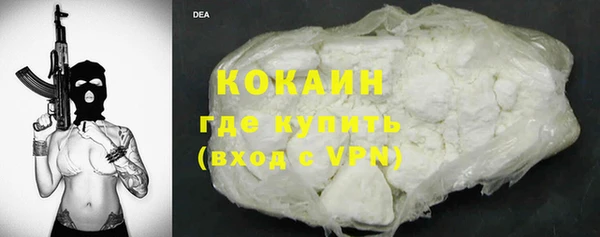 альфа пвп Каменногорск