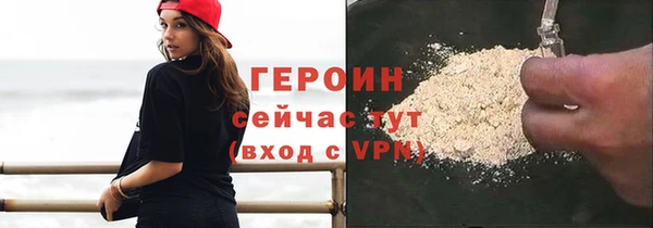 мяу мяу кристалл Инта