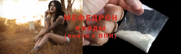 амфетамин Новокубанск