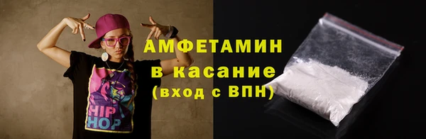 мяу мяу мука Каменка