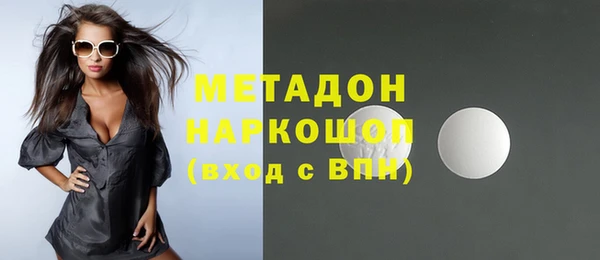 мяу мяу мука Каменка