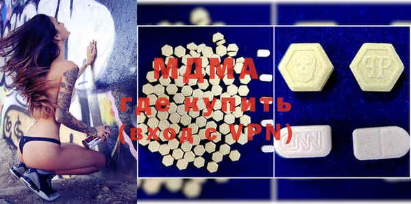 мяу мяу кристалл Инта