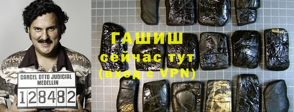 крисы Каменск-Шахтинский
