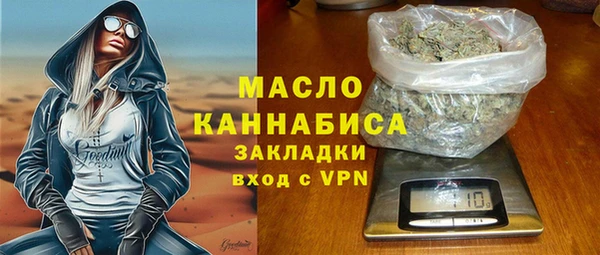 мяу мяу кристалл Инта