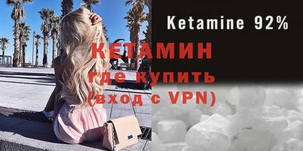 МДМА Инсар