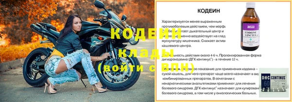 альфа пвп Каменногорск