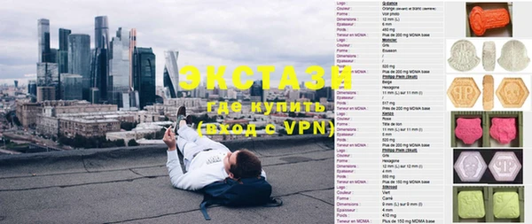 МДМА Инсар
