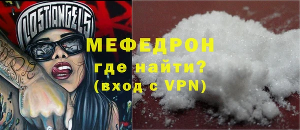 мяу мяу мука Каменка