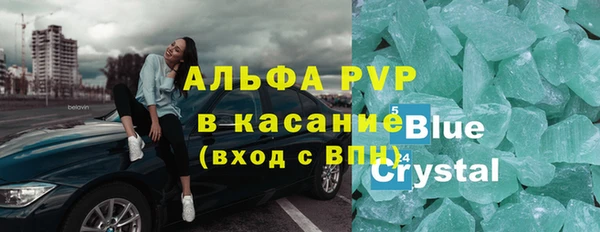 мяу мяу кристалл Инта