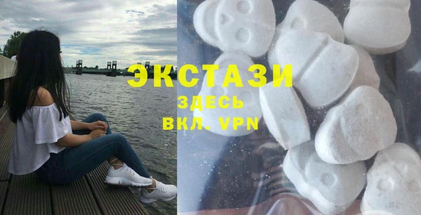 МДМА Инсар