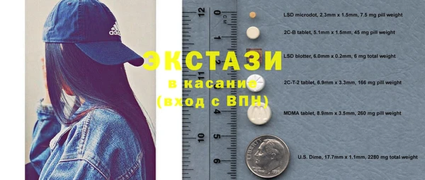 spice Ростов