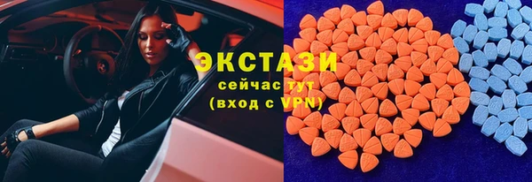 альфа пвп Каменногорск