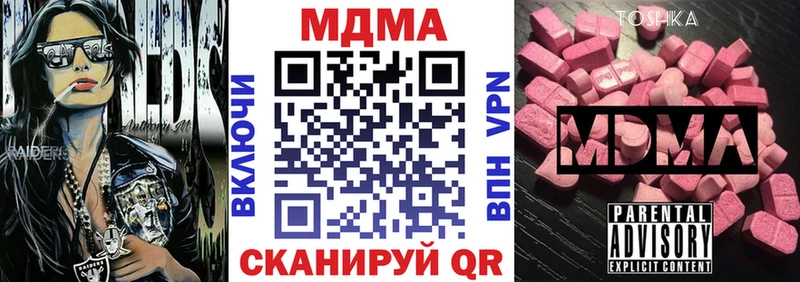 blacksprut   Бокситогорск  MDMA crystal 