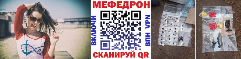 Меф мяу мяу  где купить наркотик  Бокситогорск 