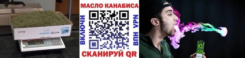 хочу наркоту  Бокситогорск  ТГК жижа 