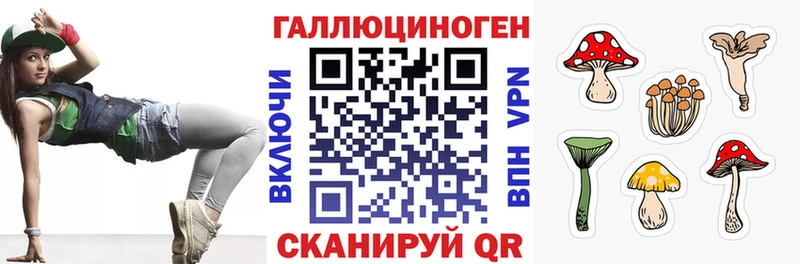 МЕГА зеркало  Бокситогорск  Псилоцибиновые грибы MAGIC MUSHROOMS 